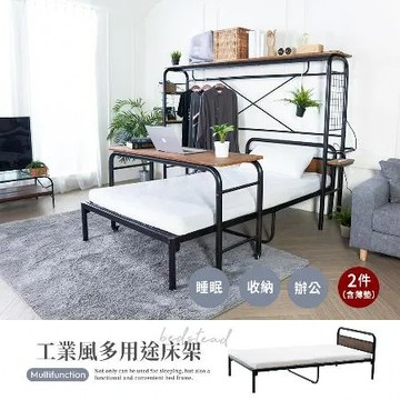 【H&D 東稻家居】貝斯狄單人床架組(床架+薄墊)-DIY自行組裝