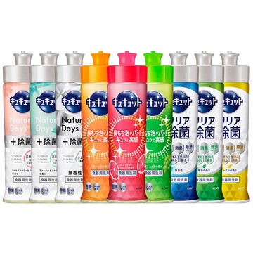 KAO Cucute 珂珂透 超濃縮洗碗精220ml(柑橘/葡萄/葡萄柚/綠茶/檸檬/無香/馬鞭草/野花)