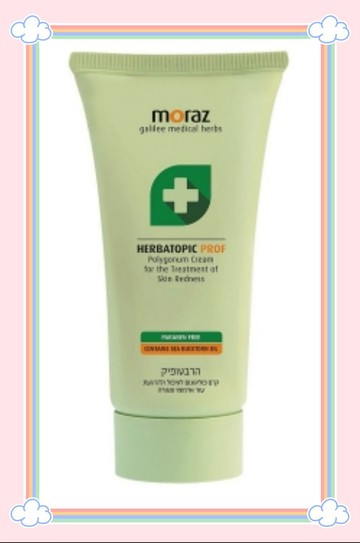 Moraz 茉娜姿  修護乳液《升級版》 150ml
