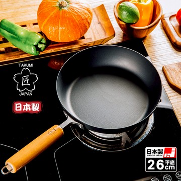 【日本TAKUMI】匠 岩紋鐵製平底鍋 26公分(日本製)