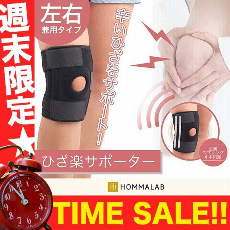 5周年記念イベントが 膝サポーター 膝 サポーター スポーツ 保温 医療用 ランニング バレーボール 登山 2個セット academydosaber.com 5周年記念イベントが 膝サポーター 膝 サポーター スポーツ 保温 医療用 ランニング バレーボール 登山 2個セット academydosaber.com