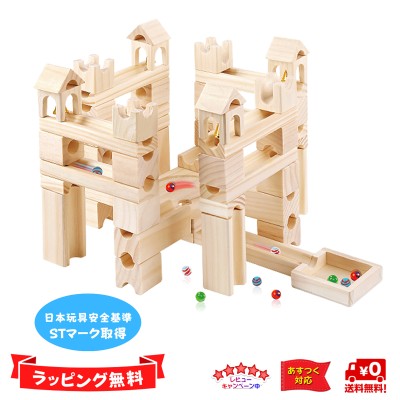 木のおもちゃ・知育玩具tanoshimu | LINEショッピング