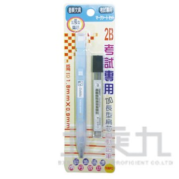 97# TEMPO 2B考試專用組(藍) MP-155-25【九乘九購物網】