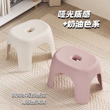 小凳子結實疊放加厚矮凳兒童凳闆凳奶油風北歐風耐用客廳凳子厠所【雲朵居家】