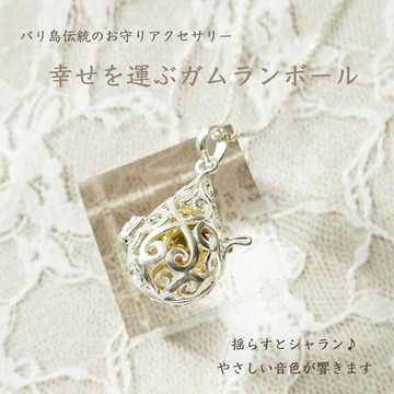 •✼免運✼•帶來幸運的水滴型 Gamelan Ball ༺搖晃時發出沙啷♪療癒聲響•*•SILVER925 / 療癒墜飾༻