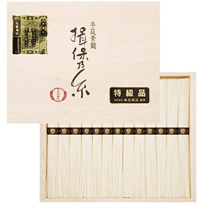 手延素麺 揖保乃糸 特級品 50g×12束 黒帯 そうめん 紙箱 ギフト ST-20N 