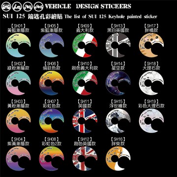 【硬漢六輪精品】 SUZUKI SUI 125 SWISH 125 SUI125 水 鑰匙孔貼 (版型免裁切) 機車彩貼