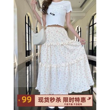 ISTYNI買手店設計師粉色碎花松緊長裙高腰顯瘦A擺半身裙女夏新款