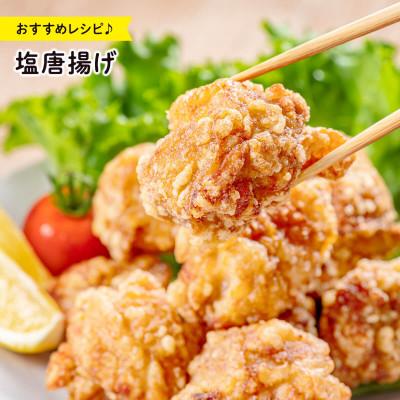 ふるさと納税 美郷町 宮崎県産若鶏もも切り身 バラ冷凍 小分け 250g×10袋 合計2.5kg