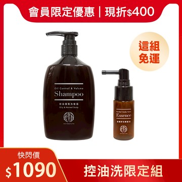 強健養護髮品系列-控油蓬鬆洗髮露 500mL(1瓶)+強健養髮液30mL(1瓶)