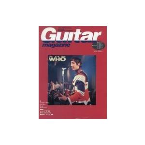 中古ギターマガジン Guitar magazine 1989 11 ギターマガジン