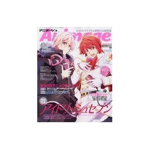 中古アニメージュ 付録付)アニメージュ 2018年8月号