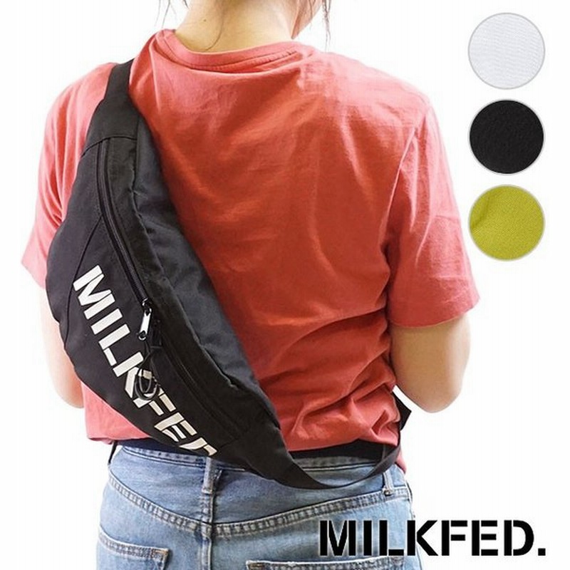 ミルクフェド Milkfed ロゴ ファニーパック Logo Fanny Pack メンズ レディース ウェストポーチ ヒップバッグ カバン Ss19 通販 Lineポイント最大0 5 Get Lineショッピング