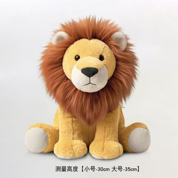 可愛獅子毛絨玩具柔軟動物公仔送女友寶寶安撫伴睡柔軟睡覺抱枕
