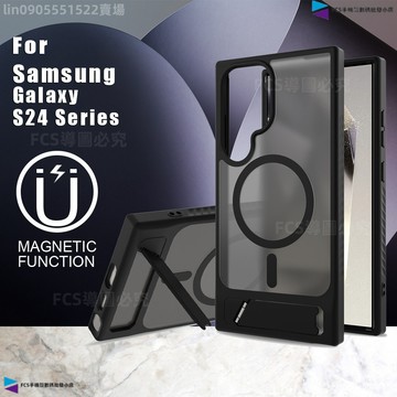 美國犀牛護盾磁吸隱形摺疊支架手機殼 三星S26 S25 S24 S23 Ultra + 磨砂半透膚感軍工防摔硬殼