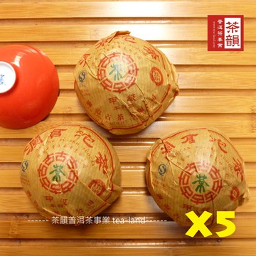 【茶韻】2011年瀾滄古茶甲級沱一條5沱生茶茶葉100gx5普洱茶葉禮盒(附茶樣10g.收藏盒.茶針x1)