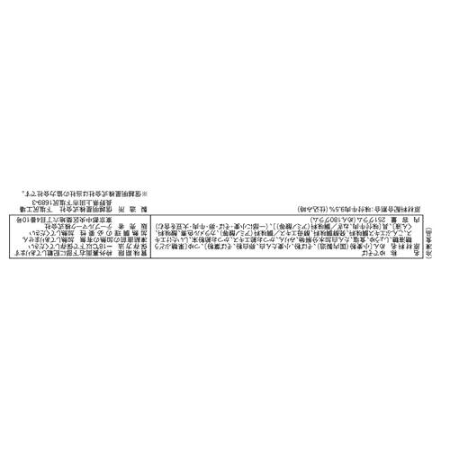 [冷凍] テーブルマーク 石臼挽き 肉そば 251g×6袋