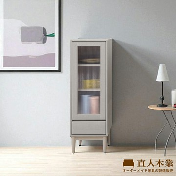 【直人木業】北歐霧灰置物櫃43公分