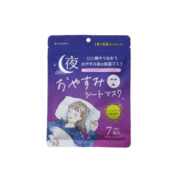 三和通商_LULUMINA晚安面膜7枚