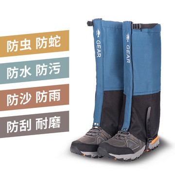 男女防水鞋套保暖加絨雪套戶外登山雪地沙漠徒步防沙防雪護腿腳套