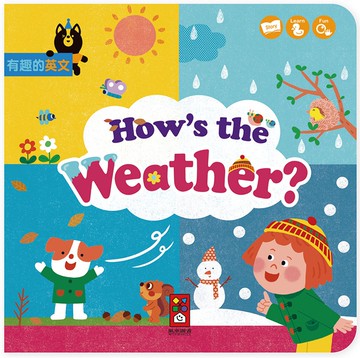 How’s the Weather？(天氣如何?)：有趣的英文