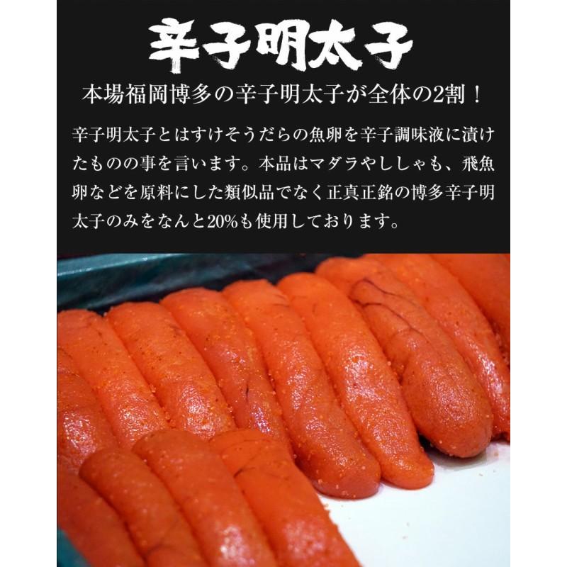 明太高菜 辛子高菜 95g×2P 博多明太子 魚屋の明太高菜 メール便 お試し 最安 訳あり 漬物 やみつき