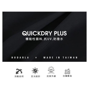 HODARLA 男飛達防潑水平織長褲-台灣製 慢跑 反光 抗UV