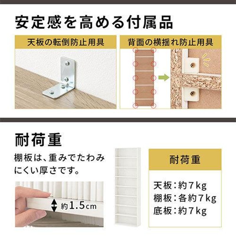 開梱設置サービス付き】 本棚 薄型 約 側板奥行17cm 奥行22.5 高さ