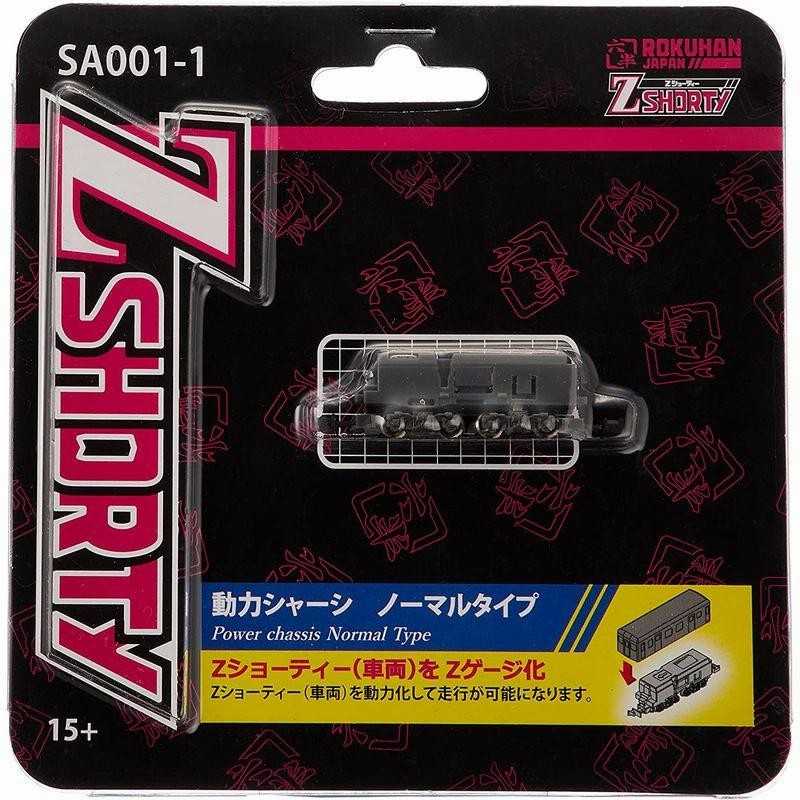 IORI工房 (HO) 16番 266 ホハ6810(ホハ12000) 室内灯キット 返品種別B 鉄道模型