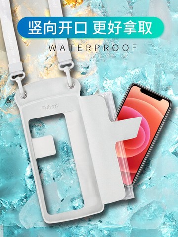 防水手機袋 手機防水袋觸屏潛水套防水手機套包通用密封游泳防水殼外賣專用【MJ10993】