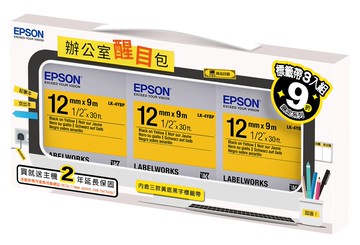 【EPSON】LK-4YBP 標籤帶 辦公室醒目包
