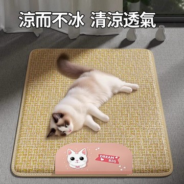 寵物加厚涼席 貓咪涼席貓墊子 狗涼席藤席 狗墊子睡覺用 貓犬通用 涼而不冰藤席四季通用