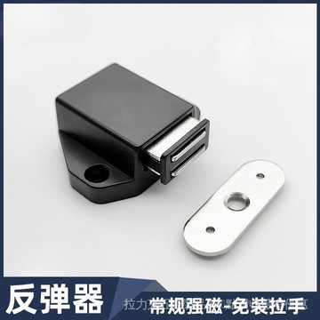 [24時熱賣]櫃門反彈器 反彈器瀛固五金短款櫃門反彈器磁碰磁吸大吸力按壓式緩衝器衣櫃免拉手自 MXM9