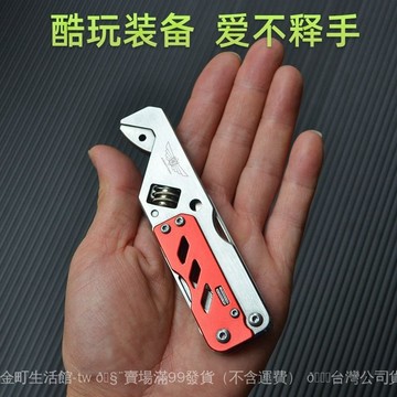 ✨可開發票#大開口迷你扳手多功能組閤工具活動扳手隨身便攜折疊螺絲刀開瓶器#免運