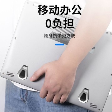 實用好物推薦 筆電增高架 電散熱架 隱形支撐架 筆電增高 金屬支架 墊高架 隱形支撐 筆電支架 增高金屬架 田螺精選