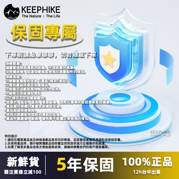 【超商補發】超商專用鏈接 下單前聯繫，隨意下單無效