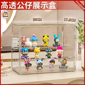 🔥高透公仔展示盒 現貨🔥磁吸展示盒 公仔透明盒 盲盒展示盒 模型展示盒 包包展示盒 公仔收納盒 高透展示櫃 可疊展示盒