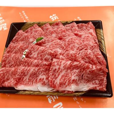 ふるさと納税 志免町 サーロインしゃぶしゃぶ用500g(志免町)