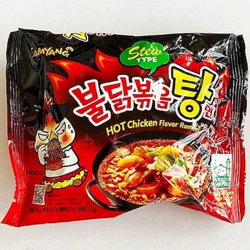 送料無料ブルダック 炒め麺 湯麵 10個 韓国 食品 韓国お土産 韓国 ラーメン 乾麺 インスタントラーメン 激辛 激安 プルタック ブルタック プルダッグ ブルダッグ ぶるだっく 通販 Lineポイント最大1 0 Get Lineショッピング