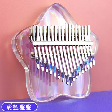 手指琴 卡林巴琴 拇指l琴女b生手指琴初學者母指琴K53373卡林巴水晶kaima巴林271音【HZ72857】