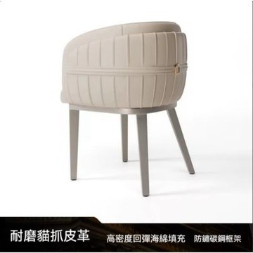 輕奢貓爪皮餐椅 家用高級洽談椅 化妝椅 美甲椅 餐廳茶椅