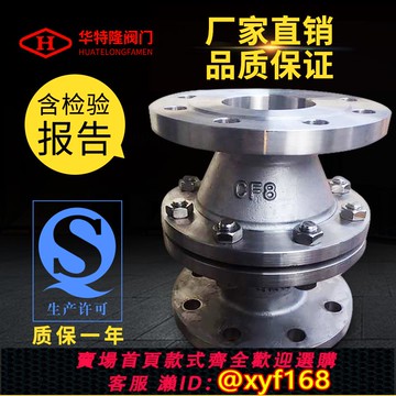 {可打統編 保固一年}GZW-1管道阻火器,防爆阻火器,波紋板阻火器,鑄鋼阻火器