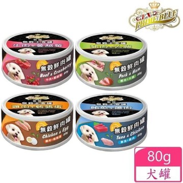 藍帶無穀鮮肉主食犬罐80克 x 24入 多口味可選（全犬種／全齡適用）