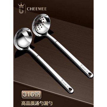 316不銹鋼湯勺家用盛湯勺子長柄商用火鍋漏勺套裝加大號加厚加深