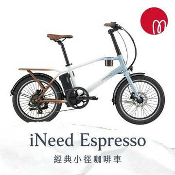 momentum Espresso E+ 都會小徑電動輔助自行車_2027年式