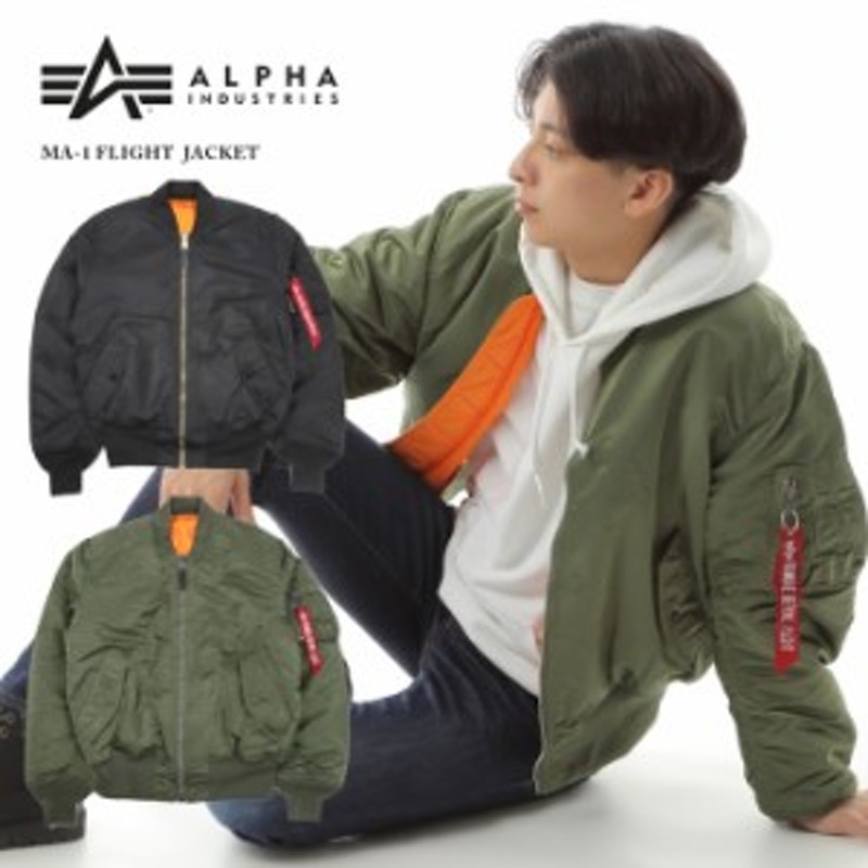 アルファインダストリーズ MA-1 メンズ Alpha フライトジャケット