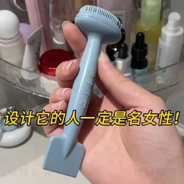 現貸隔日達605💥太懂女生了!雙頭硅膠面膜刷塗抹泥膜刷子洗臉刷鼻頭清潔工具神器