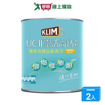 克寧UCII靈活高鈣奶粉750G【兩入組】【愛買】