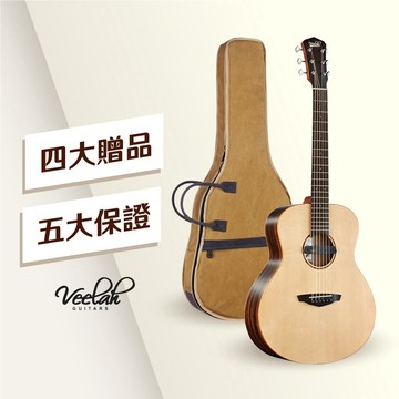 Veelah Mini Camper RE 36吋 旅行吉他 小吉他 雲杉單板 MC-RE 玫瑰木背板 【黃石樂器】