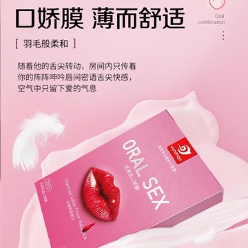 口用安全帽舌頭手套超薄口膜套無油隔離無異味保鮮袋一次性通用
